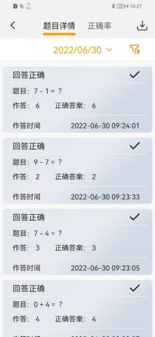 Ai Study для Android — скриншот 4