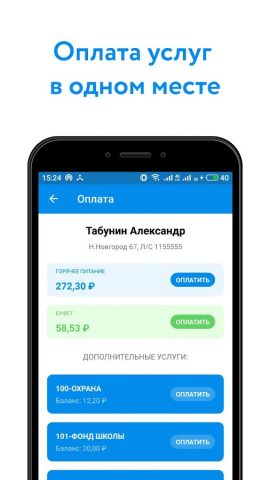 Аксиома для Android — скриншот 4