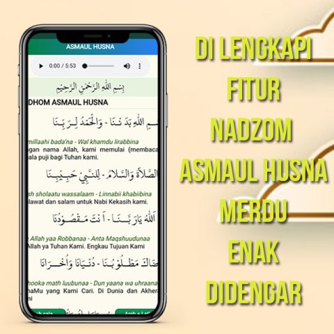 Al Quran Pengantar Tidur Merdu для Android — скриншот 5