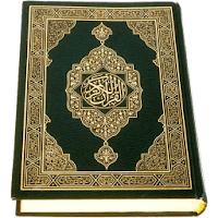 Al-Quran (Pro) для Android