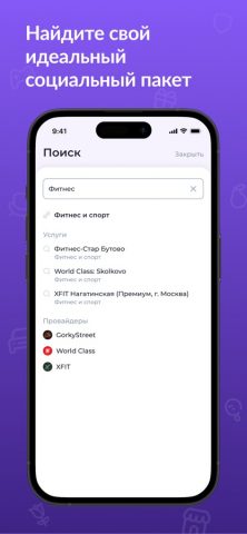 Aladdin Store для iOS — скриншот 4