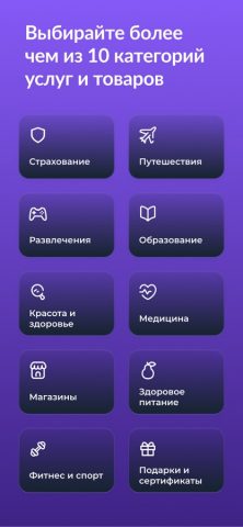 Aladdin Store для iOS — скриншот 5