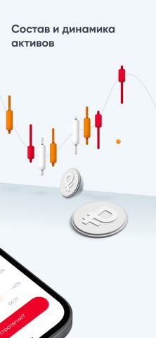 АльфаСтрахование-Жизнь для Android — скриншот 4