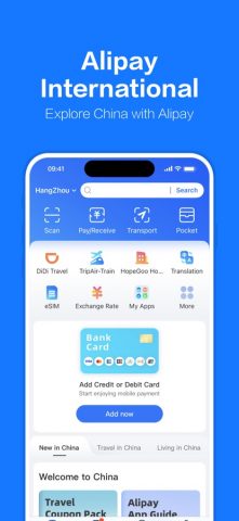 Alipay — Simplify Your Life для iOS — скриншот 1
