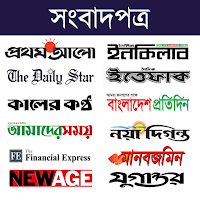 All Bangla Newspaper App для Android