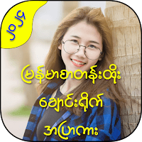 All Kar — အပြာကား для Android
