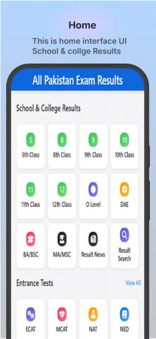 All Pakistan Exam Results для Android — скриншот 1