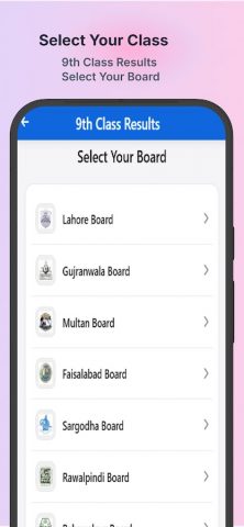 All Pakistan Exam Results для Android — скриншот 3