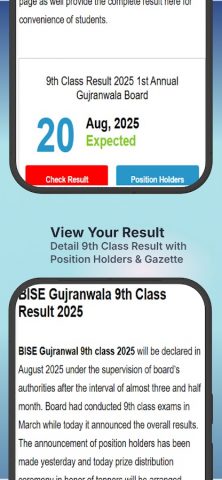 All Pakistan Exam Results для Android — скриншот 4