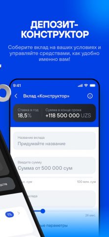 Alliance Pay для iOS — скриншот 3