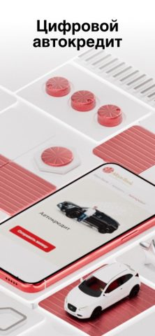 Altyn-i для iOS — скриншот 4