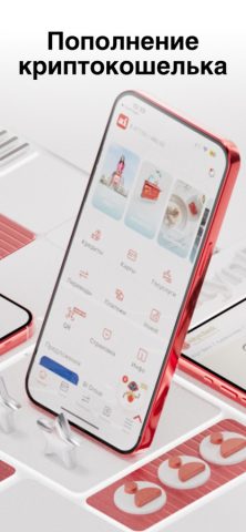 Altyn-i для iOS — скриншот 5