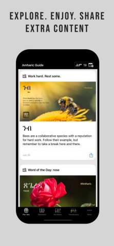 Amharic — Language Guide для iOS — скриншот 1