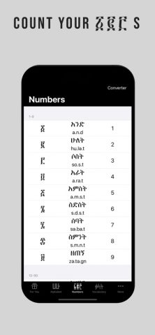 Amharic — Language Guide для iOS — скриншот 3
