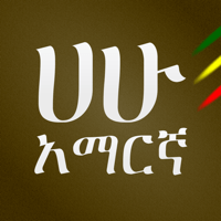 Amharic — Language Guide для iOS