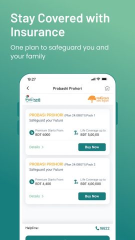 Ami Probashi для Android — скриншот 5