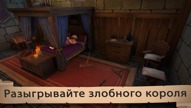Angry King: Scary Pranks для Android — скриншот 2