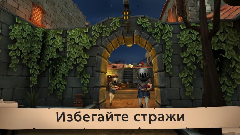 Angry King: Scary Pranks для Android — скриншот 4