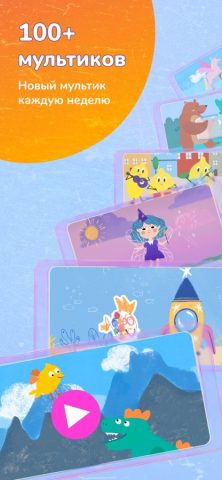 Анимопус: рисование для детей для iOS — скриншот 5