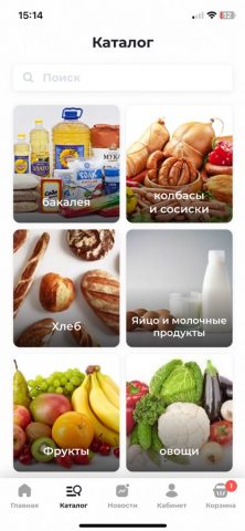 Апельсин доставка в Магадане для iOS — скриншот 2