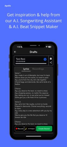 Apollo Music. для iOS — скриншот 5