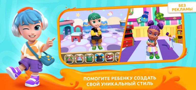 Applaydu: Играй и Открывай для iOS — скриншот 1