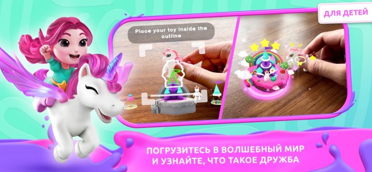 Applaydu: Играй и Открывай для iOS — скриншот 3