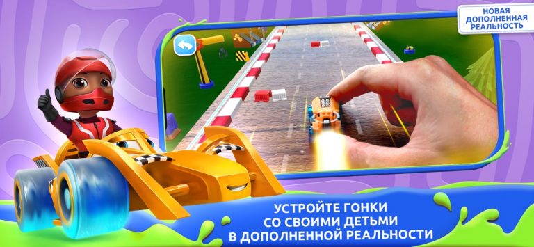 Applaydu: Играй и Открывай для iOS — скриншот 4