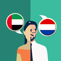 Arabic-Dutch Translator для Android