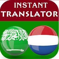 Arabic Dutch Translator для Android