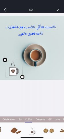 Arabic Fonts для iOS — скриншот 1