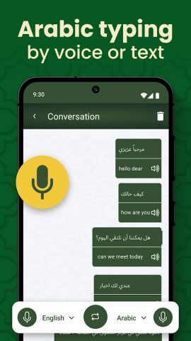 Arabic Keyboard with English для Android — скриншот 2