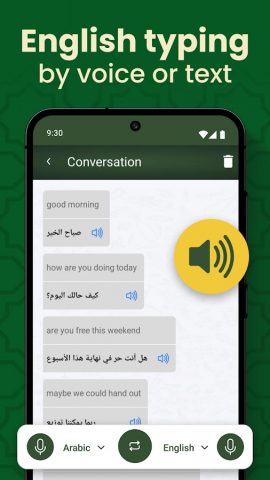Arabic Keyboard with English для Android — скриншот 3