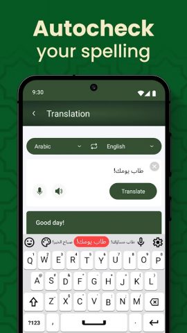Arabic Keyboard with English для Android — скриншот 4