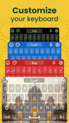 Arabic Keyboard with English для Android — скриншот 5