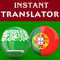 Arabic Portuguese Translator для Android