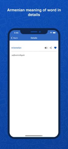 Armenian Dictionary Translator для iOS — скриншот 3