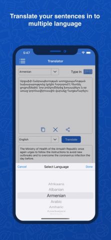 Armenian Dictionary Translator для iOS — скриншот 5