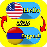Armenian English для Android