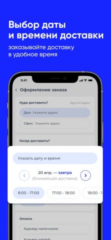 АртВода69 для iOS — скриншот 3