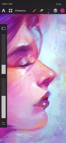 Artstudio Pro для iOS — скриншот 1