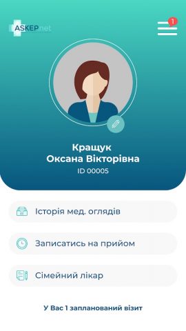 Askep для Android — скриншот 2