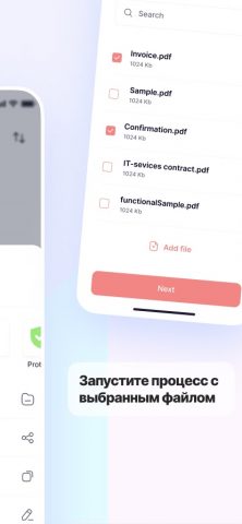 Aspose.PDF–Конвертер, Просмотр для Android — скриншот 4
