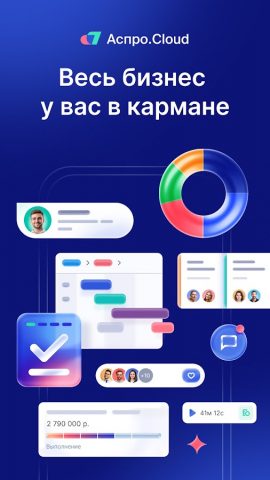 Аспро.Cloud — скриншот 1