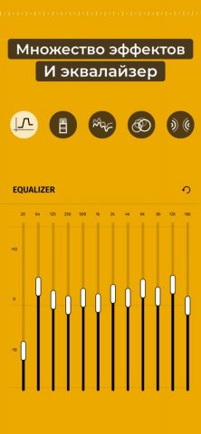 Audio Lab:Редактор и монтаж для iOS — скриншот 2