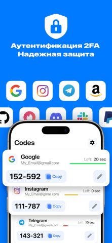 Authy Authenticator・2FA OTP для iOS — скриншот 1