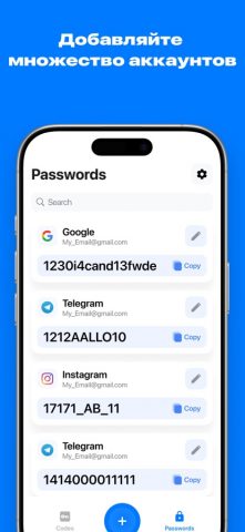 Authy Authenticator・2FA OTP для iOS — скриншот 4