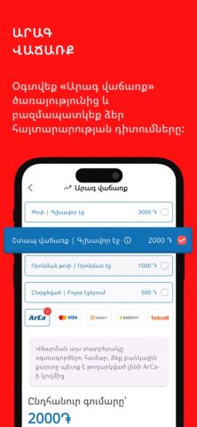 Auto.am — Auto Marketplace для iOS — скриншот 4
