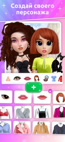 Avatar Maker App для iOS — скриншот 1