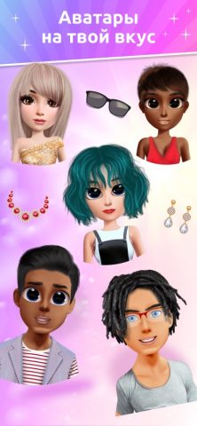 Avatar Maker App для iOS — скриншот 2